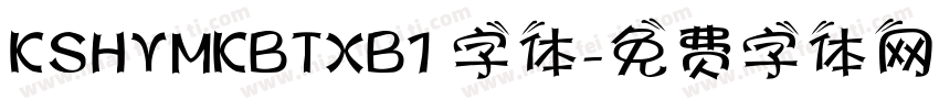 KSHYMKBTXB1 字体字体转换